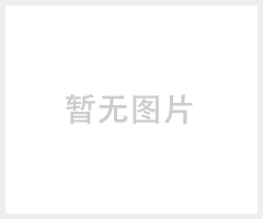 新型电地暖之发热地席、铝箔发热地席更受市场认可